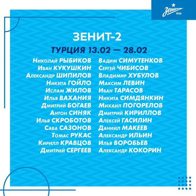 Посмотреть изображение в Твиттере