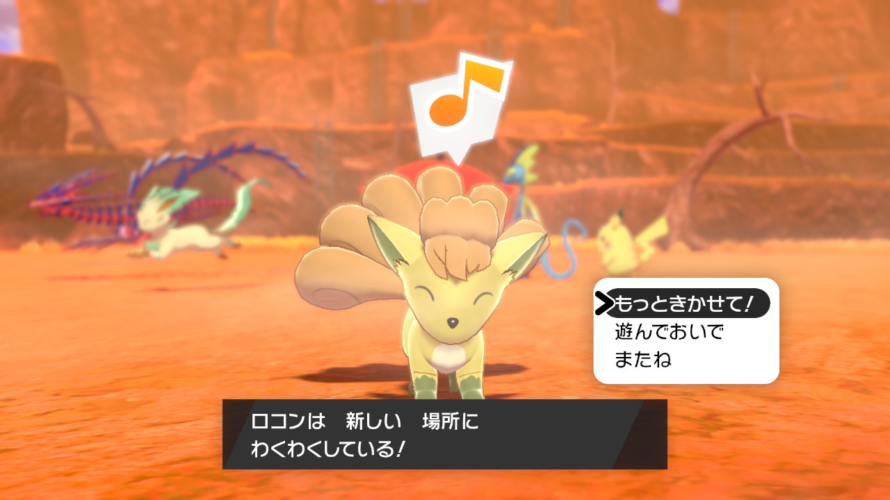 𝐴𝑘𝑖 ソードシールド ポケモンホーム経由でピカブイから色ちがいロコン ポケモンホームのピカチュウをそれぞれ無事に時間と空間を越えてはるばるお迎えしました さっそくみんなでキャンプをば みんな可愛いねぇ 親バカ ポケモン剣盾
