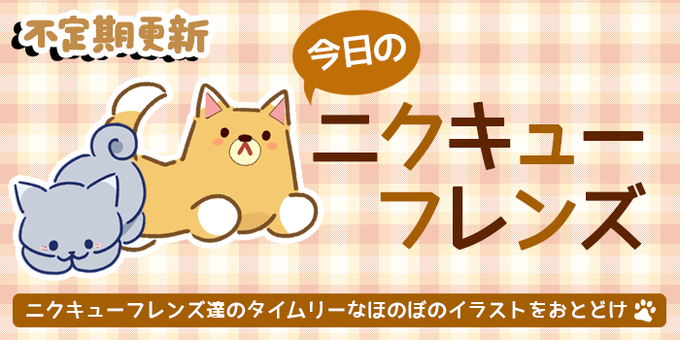 イラストやのtwitterイラスト検索結果 古い順