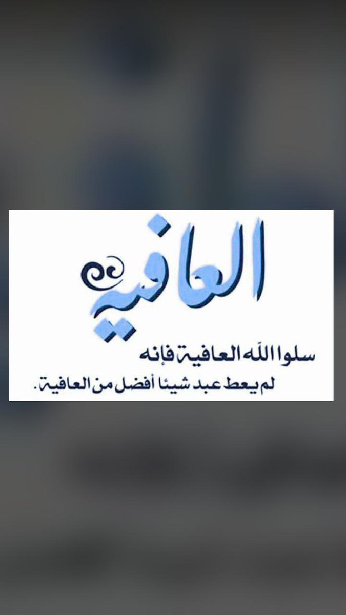 Khalid El Hajeel (@hajeel_khalid) on Twitter photo 