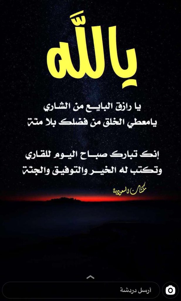 Khalid El Hajeel (@hajeel_khalid) on Twitter photo 