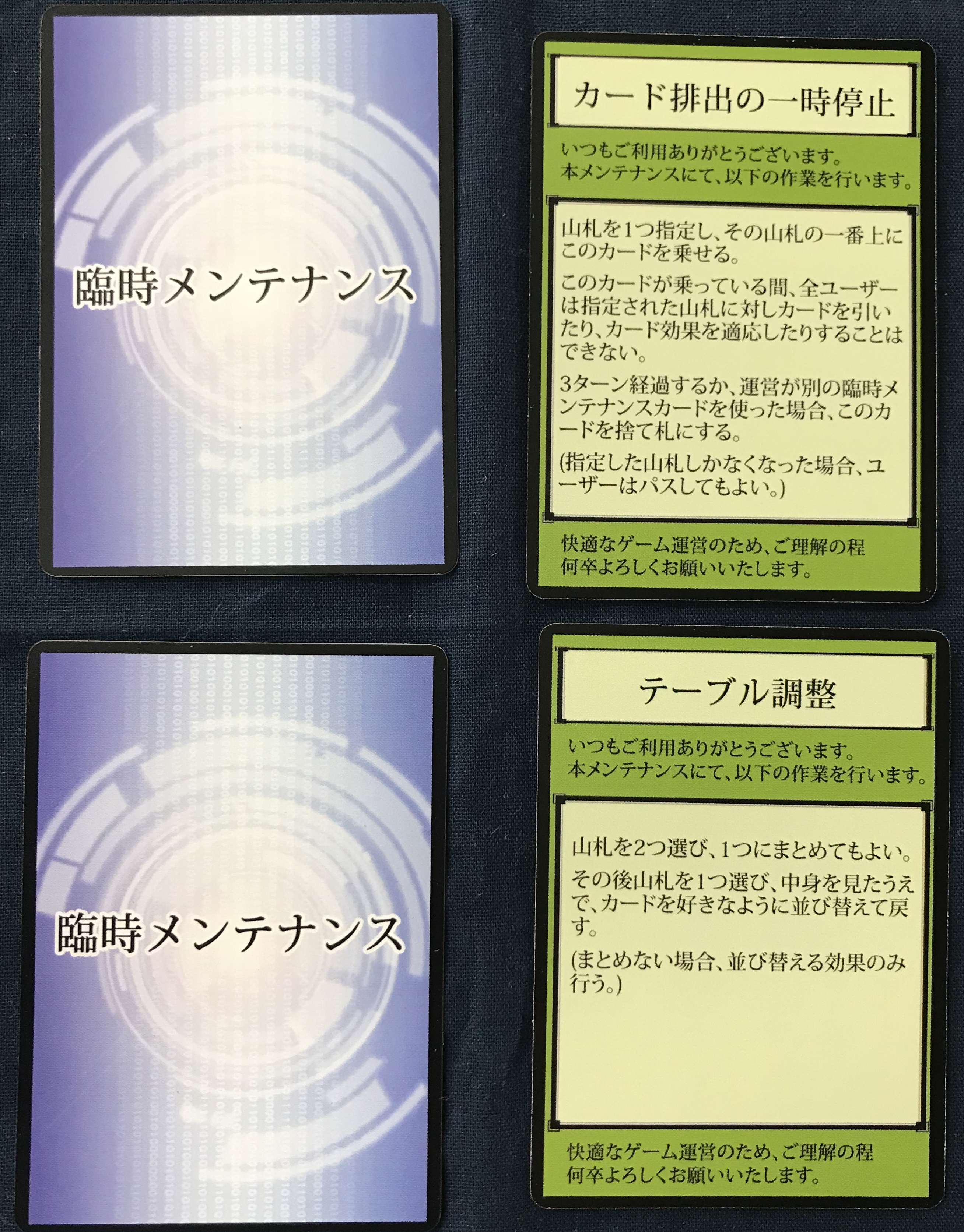 イエローサブマリン秋葉原rpgショップ 再入荷 北国ゲームズ様の ソシャゲ 運営になろう 3 4人 15 30分 が再入荷しています ユーザー側はウルトラレアカードを引けば勝ち 運営側はユーザー側からコインを全て奪うことができれば勝ちです 射幸心を