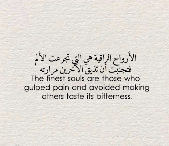 qal_tumblr's tweet photo. #صباح_الخير والرُّقيّ .. https://t.co/h81Jux1ava