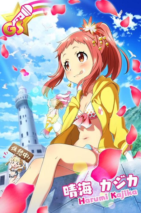 ナナシスのtwitterイラスト検索結果 古い順 ナナシスのtwitterイラスト検索結果 古い順