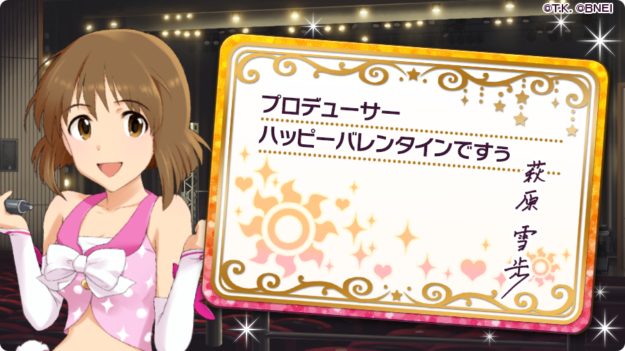 o_sumo_D's tweet photo. 【アイドルマスター シンデレラガールズ】でバレンタインキャンペーン開催中!! 萩原雪歩からチョコをもらったよ!! #imas_cg_choco #デレマス https://t.co/SBDC8hH3To https://t.co/QSaum3cmvI