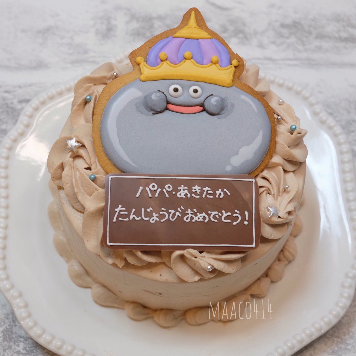 まんなたぬき バレンタインはさんで13日と15日が弟と父の誕生日なので 昨日急いで作ったデコレーションケーキ キング スライム部分はアイシングクッキーで ꙭ 味も大絶賛してもらえたのでよかった チョコクリームが結構余ったので バナナと