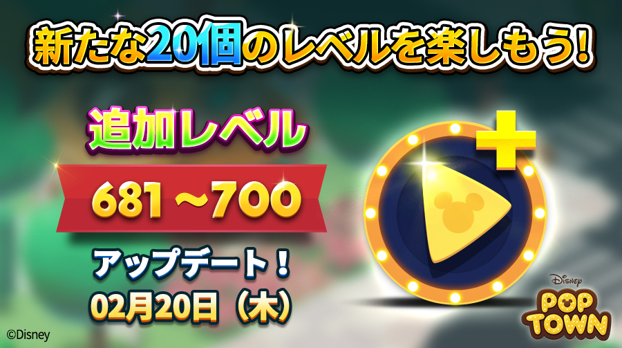 これまでで最高のディズニー アイランド アップデート できない ただのディズニー画像