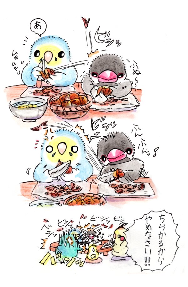 クレイン コマ無し漫画 コマの制限がない分キャラの動きが広がって面白いです 時間がないときや気軽に描きたいときにコマ無し 漫画お勧めです クレイン コマ無し漫画 コマの制限がない分キャラの動きが広がって面白いです 時間がないときや気軽に描きたいときにコマ無し 漫画お勧めです