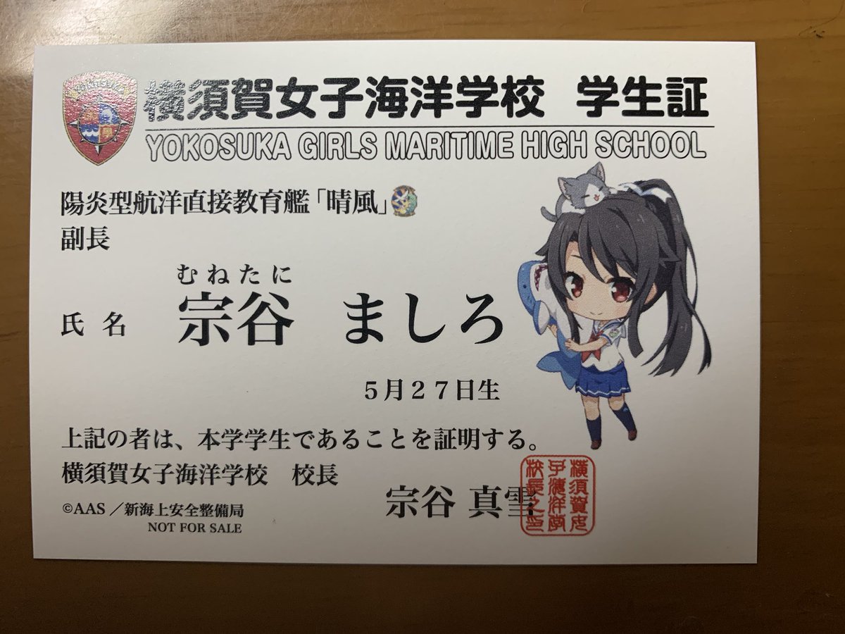 むねたにましろ 2430