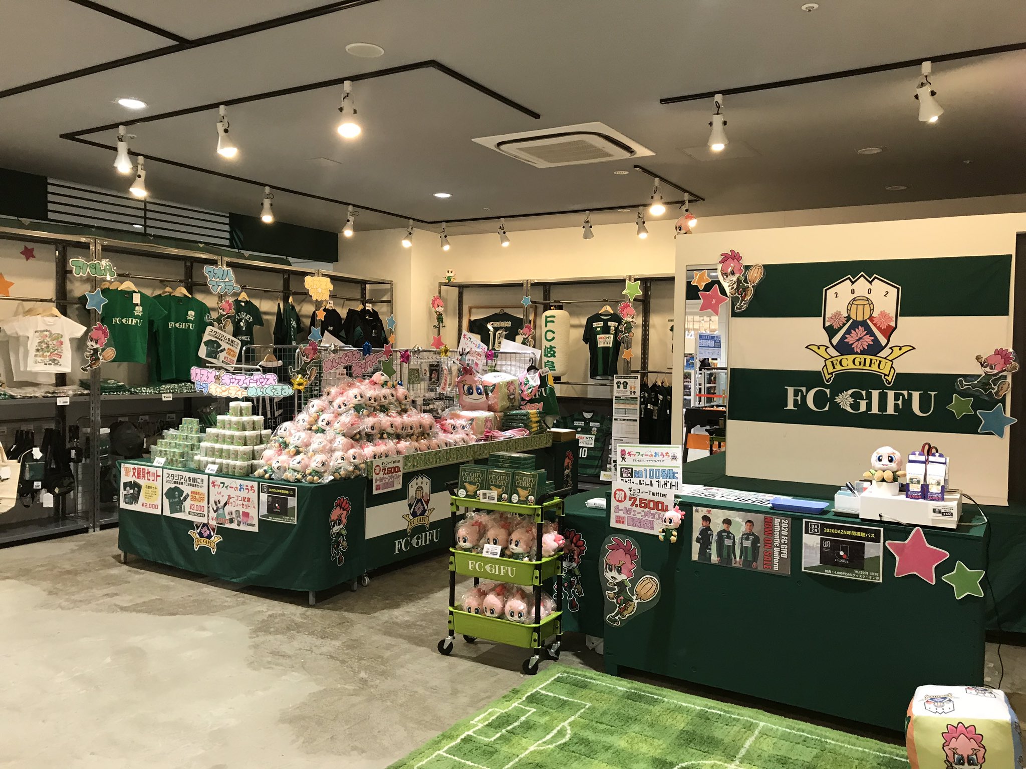 ｆｃ岐阜グッズマン グッズ担当 Fcgifugoodsman Twitter