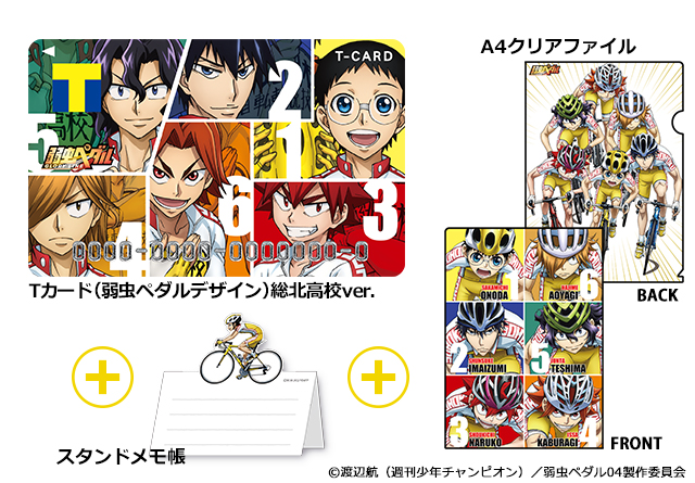 Yowapeda Goodsさんのイラスト一覧 Yowapeda Goodsさんのイラスト一覧