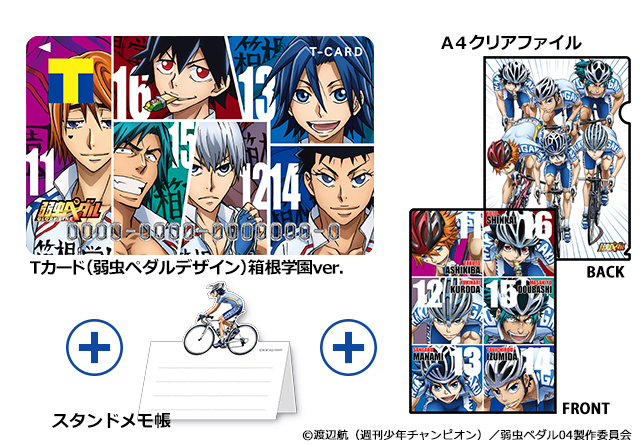 Yowapeda Goodsさんのイラスト一覧 Yowapeda Goodsさんのイラスト一覧