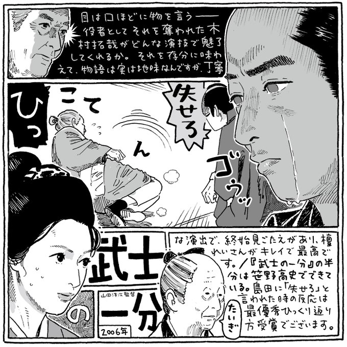 ジャニ読みブックガイド を含むマンガ一覧 ツイコミ 仮