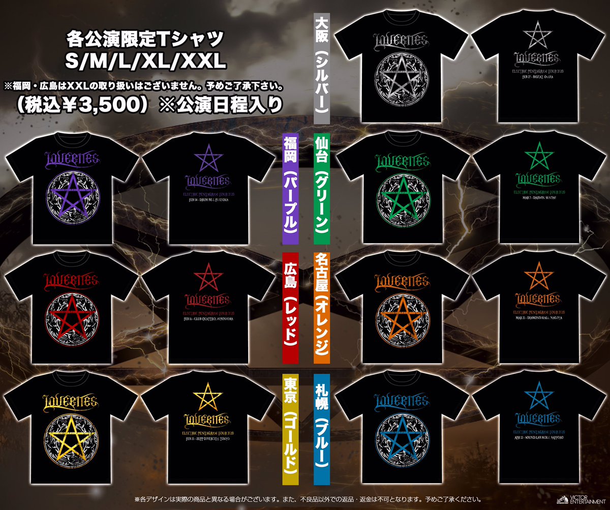 メーカー直売所 EQoB7MAVAAApQba.jpg ミュージシャン