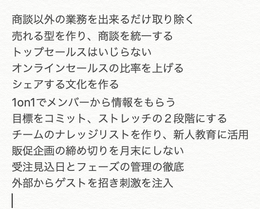 足立賢信_普及請負人 tweet media