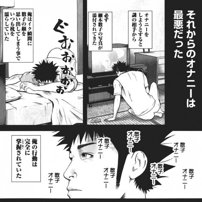 ジェイソン Otoko Ryuichi ヤングマガジンの喧嘩商売って漫画だよ 今は喧嘩稼業って名前で連載しとる しまぶーとか極楽とんぼ山本とかのネタが出てきてふざけてる癖に喧嘩になるとどちゃクソシリアスになる 面白い 小並感 Twitter