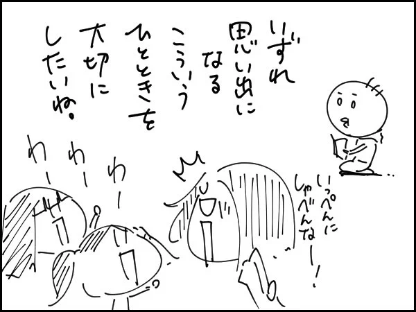 2020/2/10(月)の絵日記

絵日記まとめ
https://t.co/IaDMTlO0k3 
