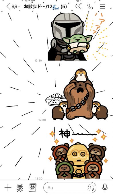 カナヘイのtwitterイラスト検索結果 カナヘイのtwitterイラスト検索結果