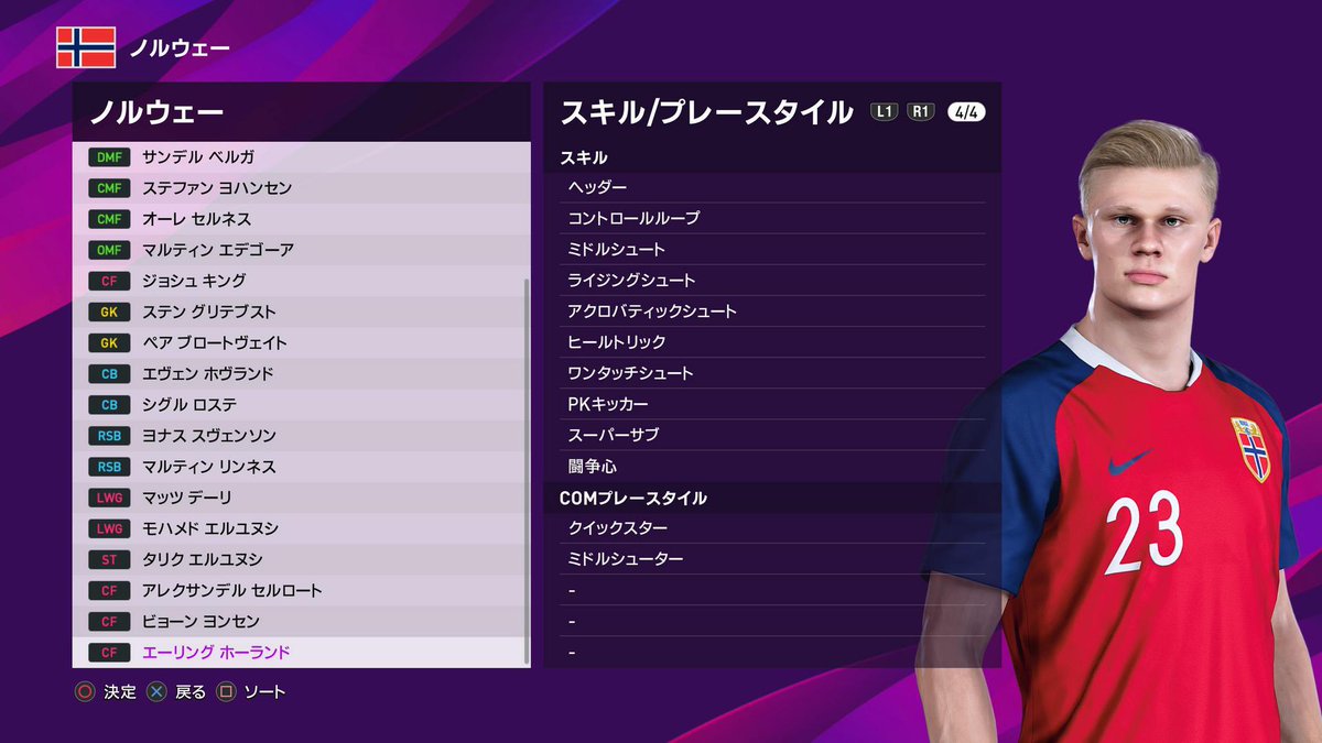 ヒカックゲームズ on X: 