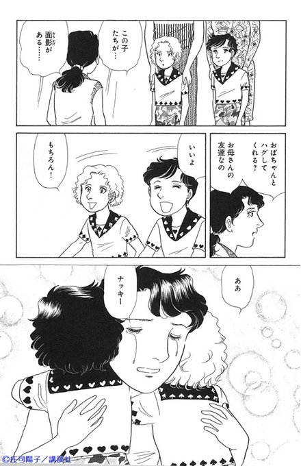 生徒諸君のtwitterイラスト検索結果 生徒諸君のtwitterイラスト検索結果
