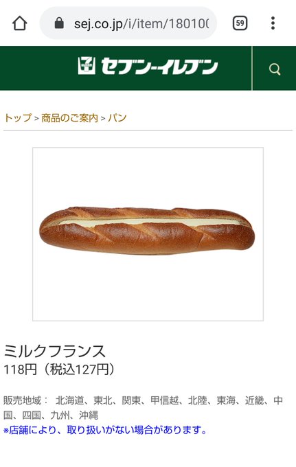 ミルクフランスのtwitterイラスト検索結果 古い順 ミルクフランスのtwitterイラスト検索結果 古い順