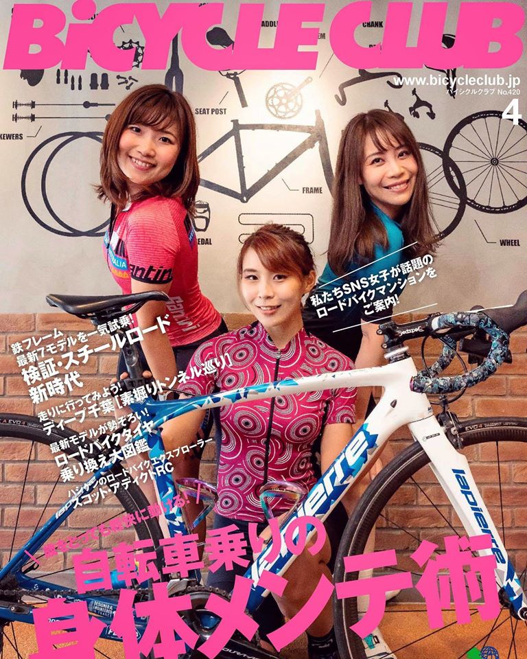 ★あむ★  発見しました！！ 新世代のポップアイコンasmiのアコースティックギターは「暖かいお布団