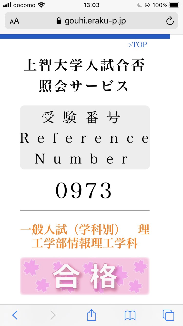 Yui どうでもいい とか言ったら失礼 けど 東京理科大学理学部物理学科 上智大学理工学部情報理工学科 どっちも受かってたー Yui どうでもいい とか言ったら失礼 けど 東京理科大学理学部物理学科 上智大学理工学部情報理工学科 どっちも受かってたー