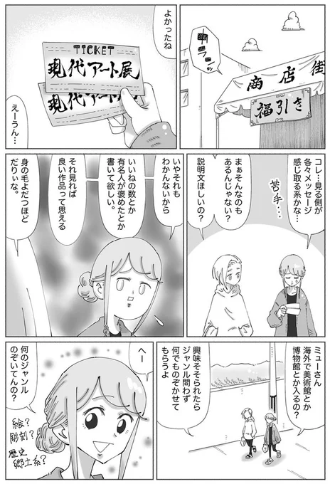 本日更新しました。
海外のそそる文化
もろもろですので
ぜひぜひ☀︎
よろしくお願いします^ ^
https://t.co/8NUA743YyA 