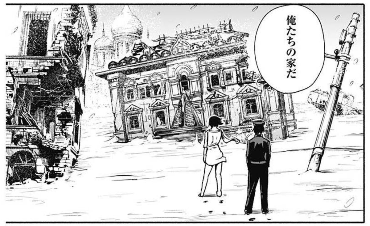 本日木曜日発売のヤングジャンプにアルマ15話が載っています。
兄と妹の話です。
これでルキアナの話はおしまいになります。来週は全部の状況が動く。はず。

読んだらアンケート送ってね(唐突) 