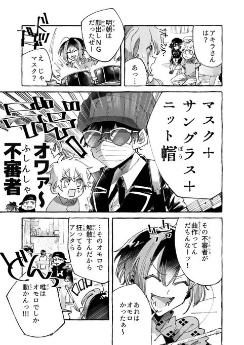 ロッキンニューのtwitterイラスト検索結果 ロッキンニューのtwitterイラスト検索結果