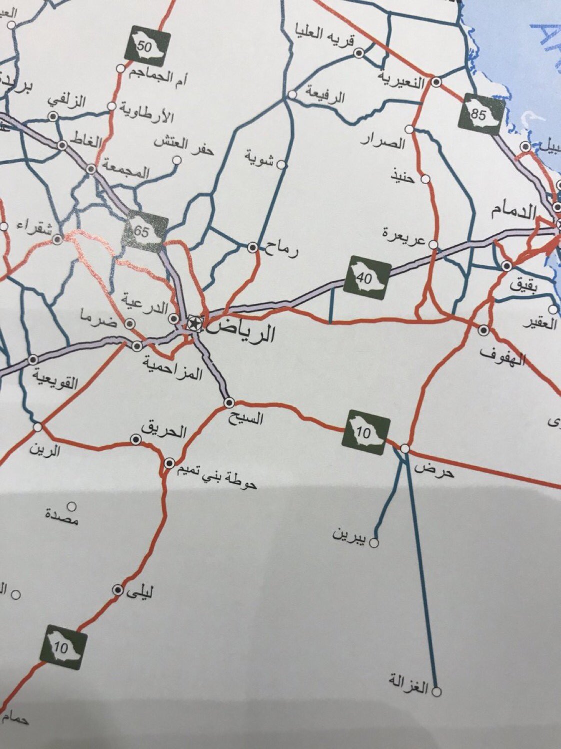 أخبار مدن وقرى الخرج on Twitter: