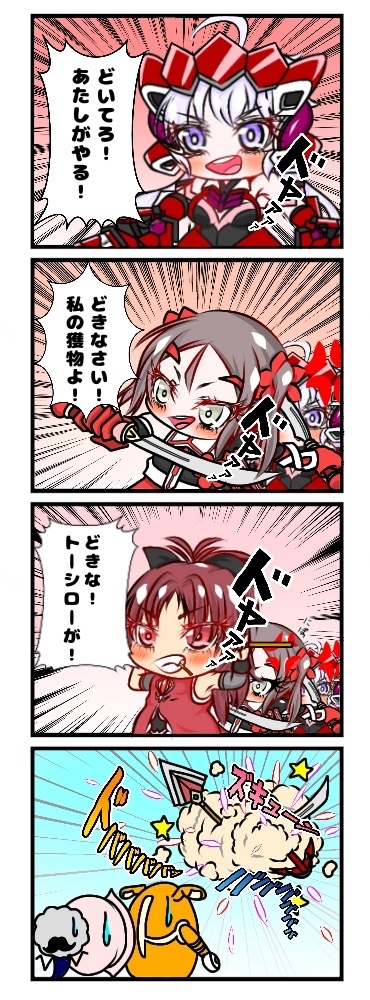 結城友奈は勇者であるのtwitterイラスト検索結果 古い順 結城友奈は勇者であるのtwitterイラスト検索結果 古い順