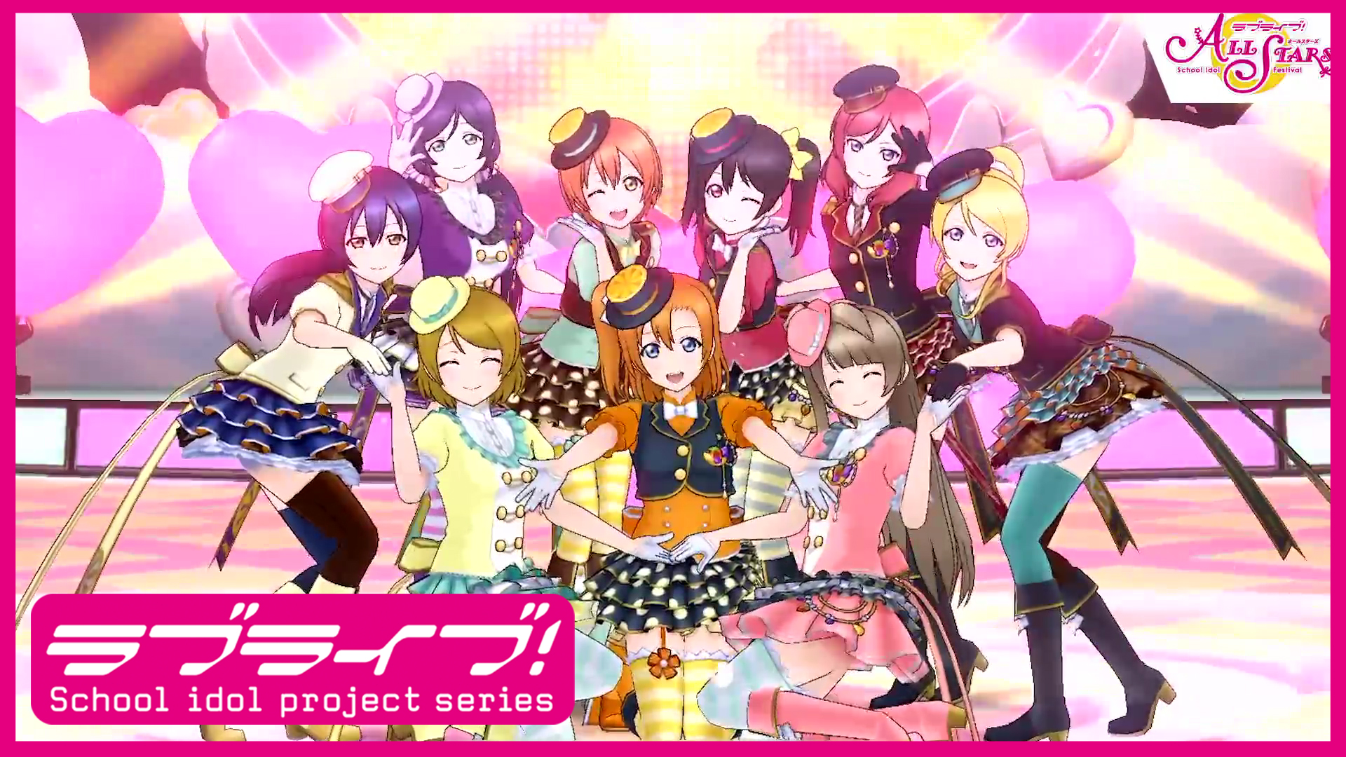ラブライブ！シリーズ公式 على X: 