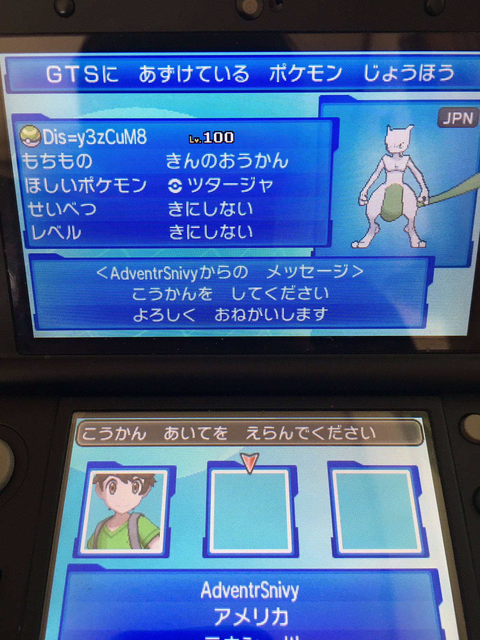 ﾎﾟｹﾓﾝgts Twitter Search Twitter