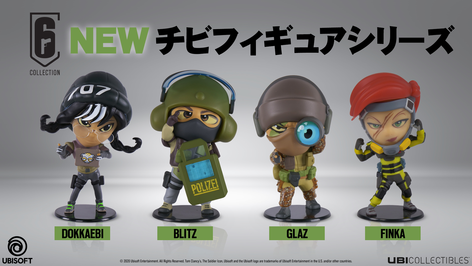 レインボーシックスシージ フィギュアセット　46体 レインボーシックス公式 on X: 