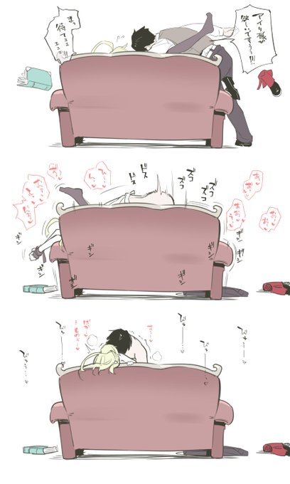 @ogami2160 【R-18/NSFW】がまんできぬ【閲覧注意】 