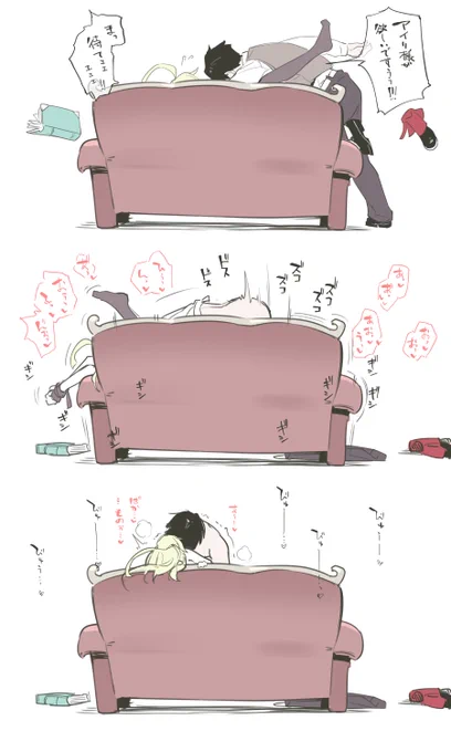 @ogami2160 【R-18/NSFW】がまんできぬ【閲覧注意】 