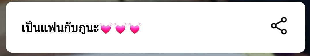 ขิงคุณหมาผู้น่ารัก tweet media
