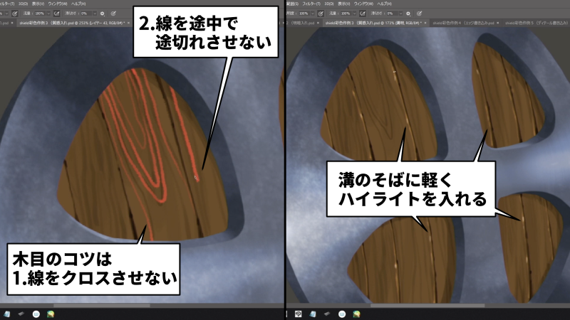 お絵かき講座パルミー 最新ipadが当たる キャンペーン開催中 V Twitter 木と金属の質感の違いを意識して 盾を描きます T Co Q0vsjramc5