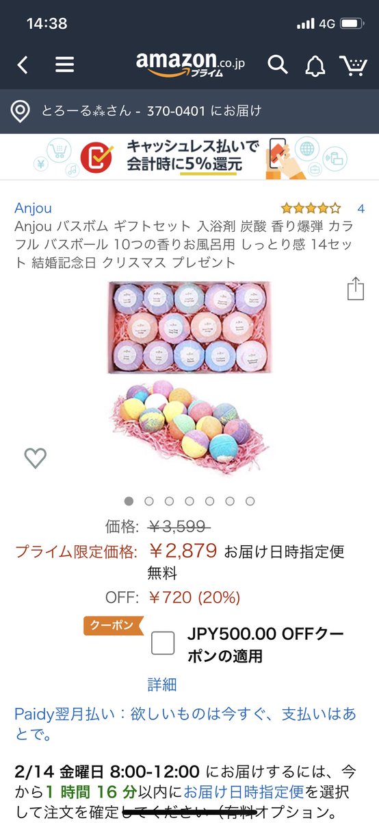 入浴剤のtwitterイラスト検索結果 古い順