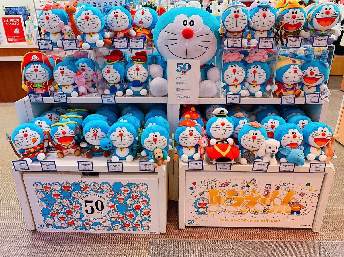 キデイランド原宿 公式 キデイランド原宿店2f ドラえもん ドラえもん映画40周年記念ぬいぐるみ Doraemon The Movie 40 Films 本日入荷 歴代ドラえもん映画のぬいぐるみが全種勢ぞろいしています 通販 取置も承っておりますので 在庫