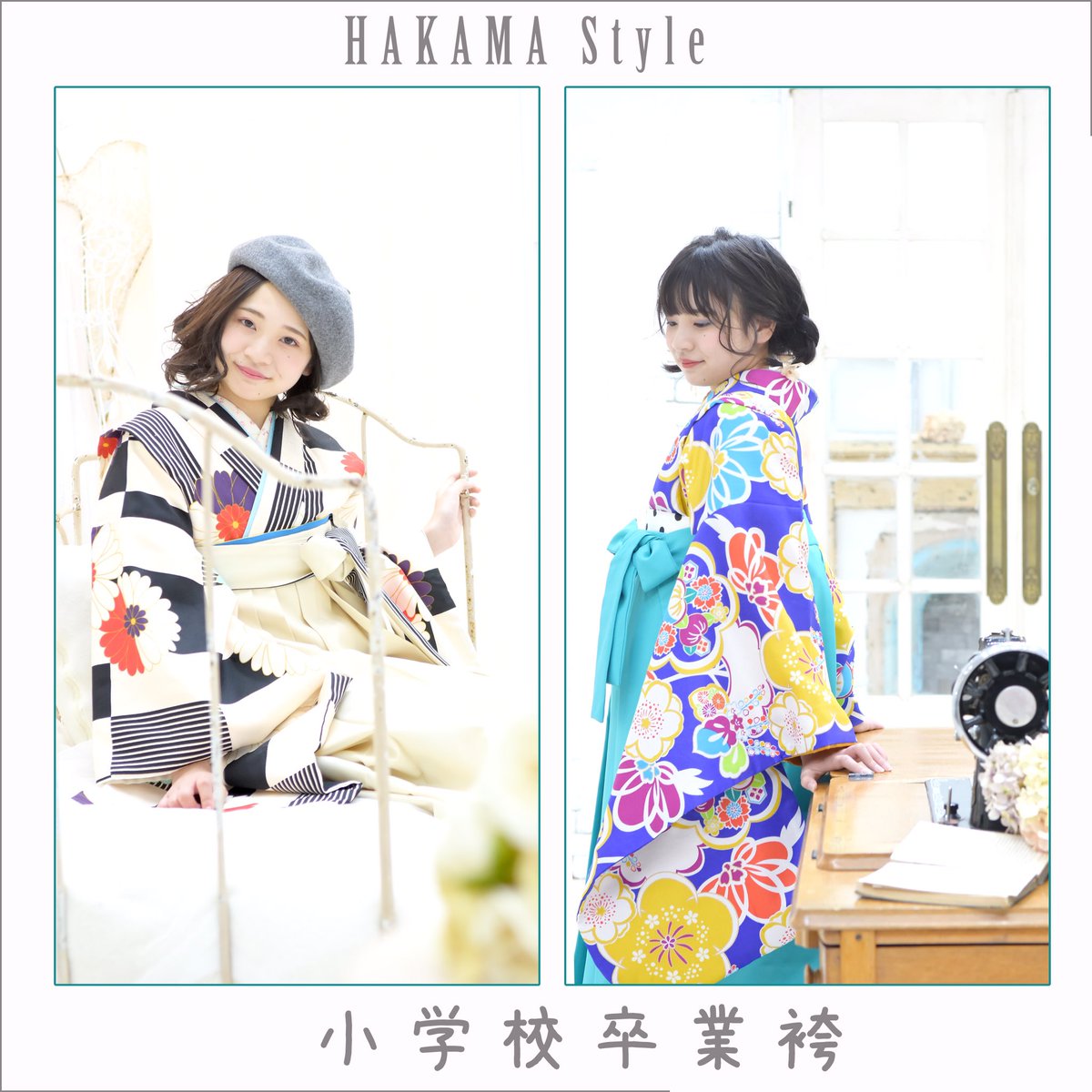 カメラさん Studio Photo Arai Jouet على تويتر 小学校卒業袴撮影 撮影ご予約承り中です お嬢様の初めての 卒業式 袴姿を卒業式の1日だけのものにするのではなく 本当の輝かしい思い出となるようにプロの技術を 込めて全てをサポートし写真に残します