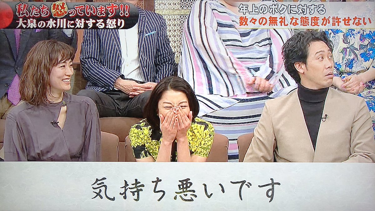 Take7700 Ar Twitter 間違いなく ホンマでっか Tv史上1番面白い番組だった D ノ ホンマでっかtv 明石家さんま 大泉洋 小池栄子 水川あさみ グッドバイ Take7700 Ar Twitter 間違いなく ホンマでっか Tv史上1番面白い番組だった D ノ ホンマでっかtv 明石家さんま 大泉洋 小池栄子 水川あさみ グッドバイ