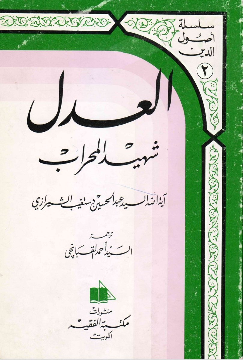 <a href="/hira1437/">فريق حِراء</a> <a href="/wadahhadi1/">وضاح بن هادي</a> <a href="/ReadersWatan/">وطن يَقرأ ويُقرأ 🌐</a> <a href="/Bookccino/">بوكـ تشينو</a> <a href="/JamalonExpress/">جملون إكسبرس</a> <a href="/welovereading/">We Love Readingᅠᅠᅠᅠᅠᅠᅠᅠᅠᅠᅠᅠᅠᅠᅠᅠᅠᅠᅠᅠᅠᅠᅠᅠᅠᅠᅠᅠᅠᅠᅠᅠᅠᅠᅠ</a> <a href="/9ak9/">يوميّات قارئ (خالد)</a>