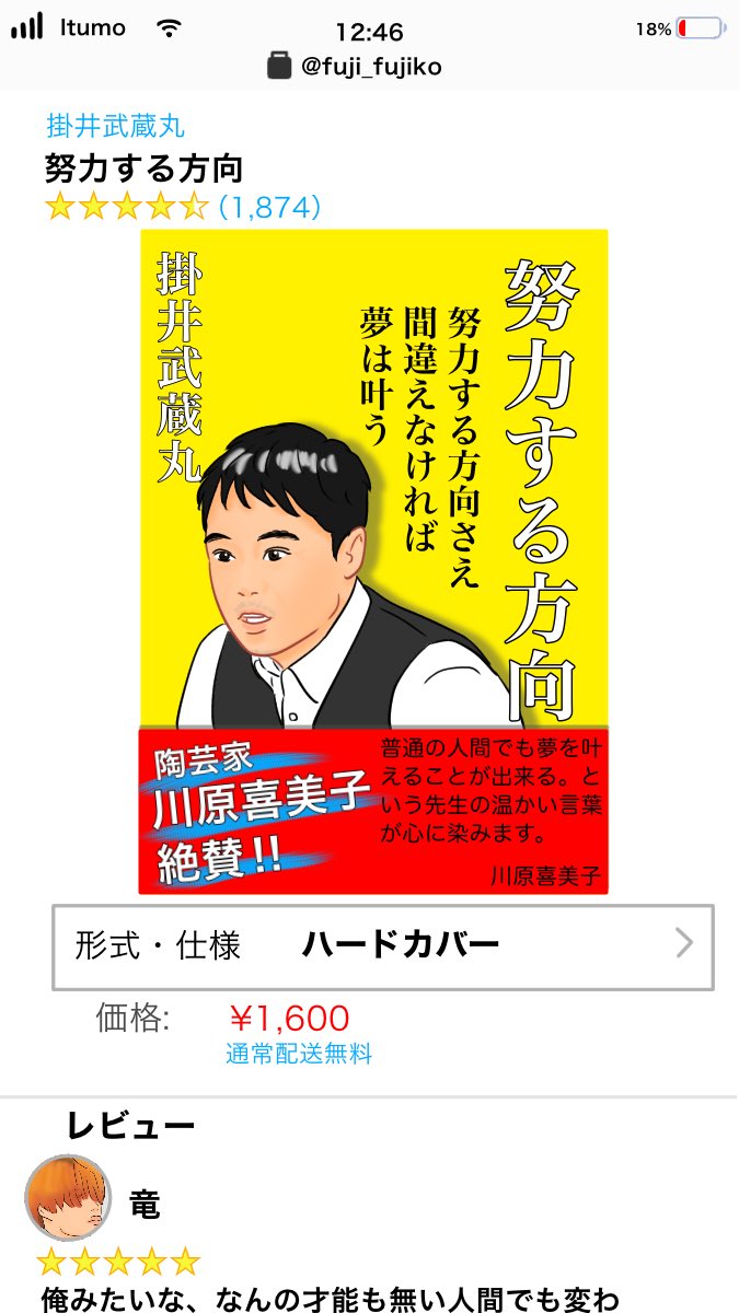 掛井先生は本を出したら売れると思う。
#スカーレット #スカーレット絵 #スカー絵ット 