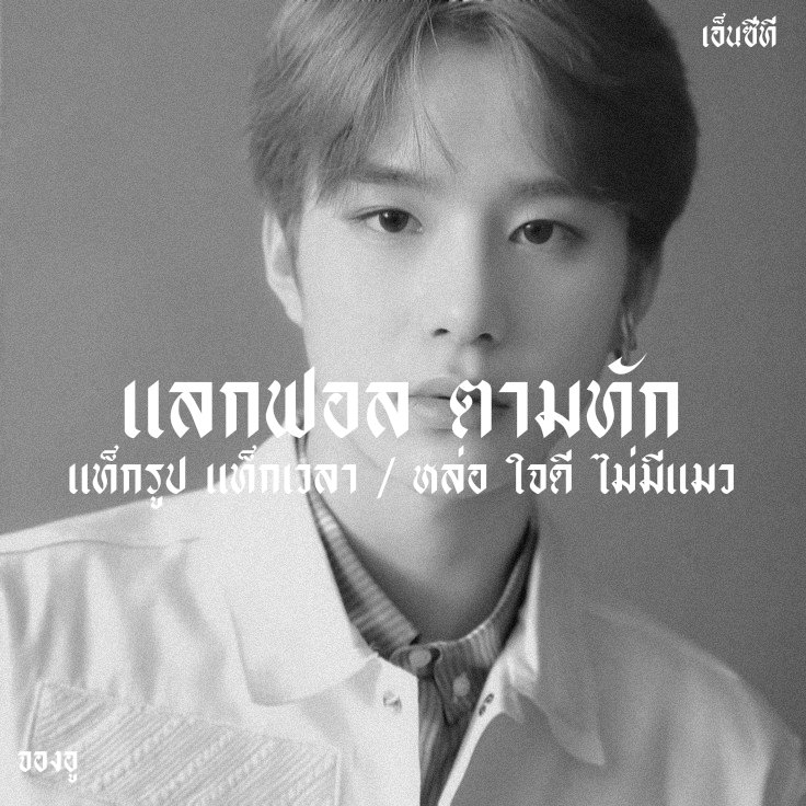 / (𝖓.) 𝖇𝖔𝖞𝖋𝖗𝖎𝖊𝖓𝖉 𝖒𝖆𝖙𝖊𝖗𝖎𝖆𝖑 𓈒 🧟‍♂️ 𓐄 💽

 。สวัสดีครับ ผมเฟอร์เอิร์ล เมจคุณจองอู 𝟗 𓐄 𝟖 𝖐𝖎𝖉𝖘 🏀 𓐄 🤾🏿‍♂️ วันนี้จะมาทำการ 𓈒 ตามทัก 𓐄 แลกฟอล 𓈒 กับทุกคนที่มารีทวิตนี้ครับ 🕸𓐄🧳 𓈒

/ / / ยพท. rt ตามทักครับ 🦅 / / /