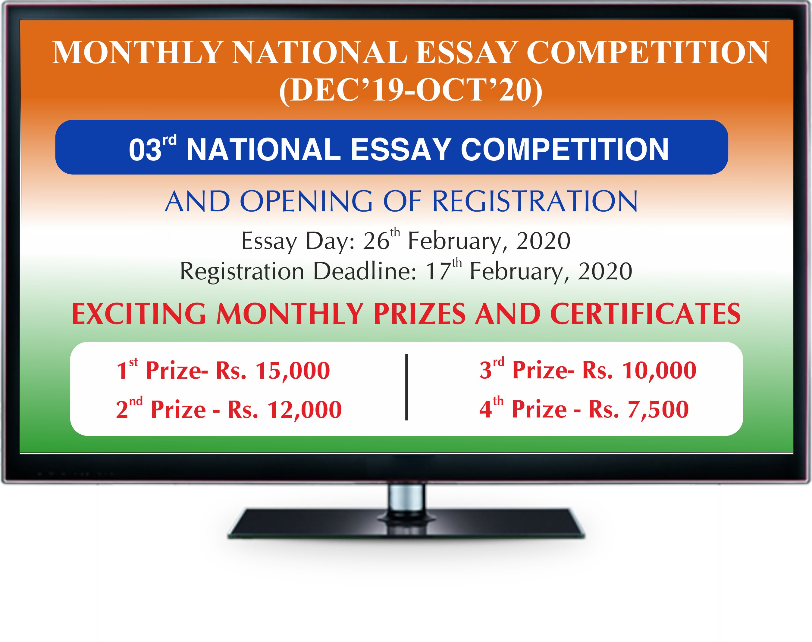 essay on television in hindi