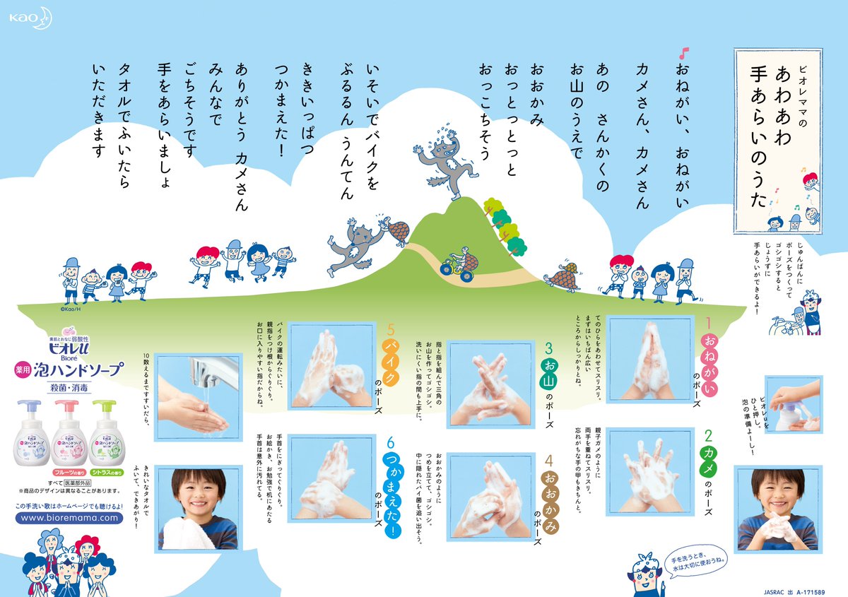 商用利用ok 飲食店ほか向け衛生ポスター素材無料配布リンク集21 病院向け多国語版とか 画像大量 Togetter 商用利用ok 飲食店ほか向け衛生ポスター素材無料配布リンク集21 病院向け多国語版とか 画像大量 Togetter