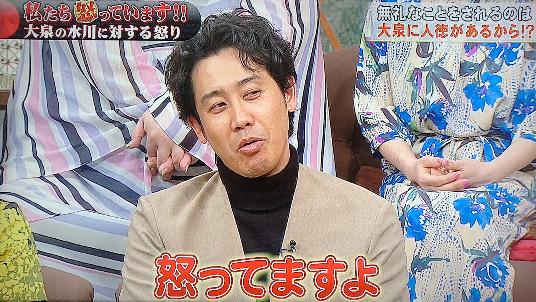 Take7700 على تويتر 間違いなく 芸人よりイジリやすい俳優さん ノ ホンマでっかtv 明石家さんま 大泉洋 小池栄子 水川あさみ グッドバイ