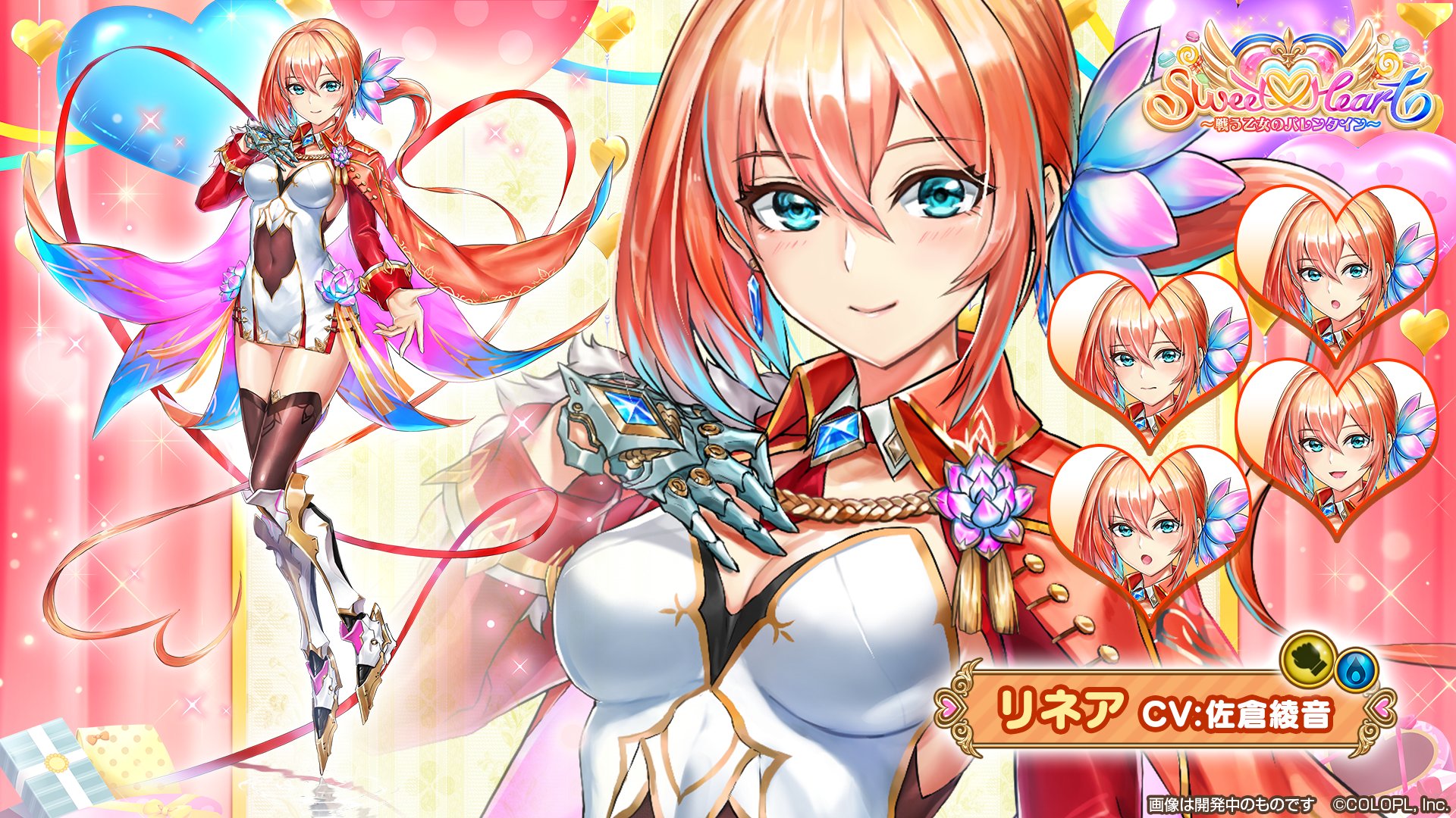 公式】白猫プロジェクト NEW WORLD'S on X: 